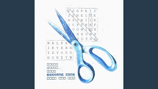Cutting Ties