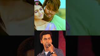 💥என்னாது யூனிக்கா😱⁉️ #love #songs #tamilsongs #krish #shorts #viral #trending #shortsfeed