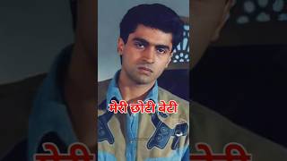 Mohnish Bahl All Family's || Mohnish Bahl's entire family #shorts #bollywood #mohnishbahl #family