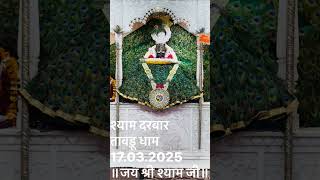 #khatushyambabakijai