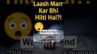 "Dead Body Marr Kar Bhi Hilti Hai?! 😱 | Postmortem Twitch Explained!"