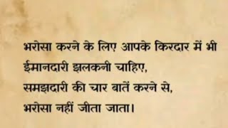 Heart touching lines ✨ #motivation #trueline #emotional #trending #viral#motivational #lifequotes#yt
