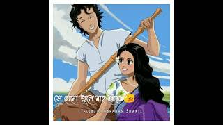 যাও পাখি বলো তারে || Monpura || Chanchal Chowdhury || Abraham Shakil