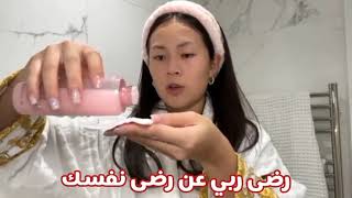 افضل نصيحة لكم بنات 💝