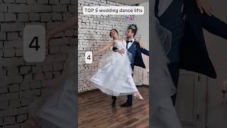 TOP5 Wedding Dance Lifts 💗 #weddingdance