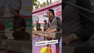 Dube dube valobashi live Nazmul huda hridoy