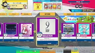 【9-nine-ゆきいろゆきはなゆきのあと】Be braver...?※ネタバレ注意【ネタ譜面】【SUSPlayer】