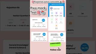 rajasthan police constable rwa mock test#rajasthangk #rwamocktest #policedepart#rajasthanpolice