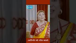 সাহজ তো কম নয় !