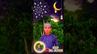 ঈদের নতুন গান || #eidmubara#shortvideo #unfrezzmyaccount #islamicvideo