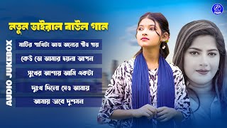 নতুন ভাইরাল বাউল গান | New Trending Folk Song | Jhinuk | Bonna Talukder | P Tune Studio