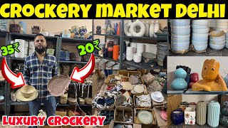 Crockery wholesale market in Delhi | Crockery available only for ₹ 150 per kg | Luxury crockery A...