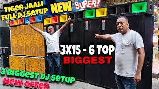 Full Heavy DJ Setup 🔥 | Best DJ JBL Market In Kolkata | Kolkata Dj Market | Dj Market Kolkata