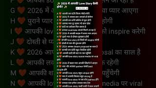 Y_J_name_letter🥰🥰_trending#cutename_#viralvideos_#trendingreels_#love_#cutename #s #k #m #n #a #r #p