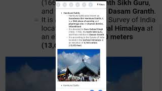 important points for SSC exams #shorts #ssc