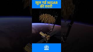 खुल गई NISAR की छतरी ! #isro #nisar