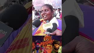 சூப்பரா நடிச்சிருக்காங்க 🔥 #pushpa2moviereview | #alluarjun | #pushpa2 | #shorts