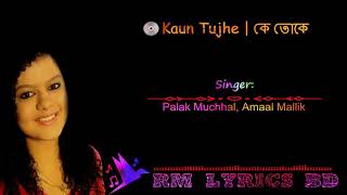 Kaun Tujhe _ ?? ???? _ M.S. Dhoni _ Hindi Song  in Bangla Lyrics _ Bangla Translation _ RM Lyrics BD