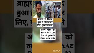 क्या कहना चाहेंगे ll Yogi Adityanath ll