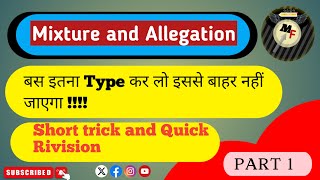 NTPC Maths |Group D, Ntpc 2025 | Mixture & Alligation Maths Revision Class | Maths For SSC, Railway