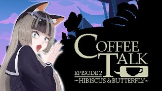 【Coffee Talk２】シアトルに再び【儒烏風亭らでん  #ReGLOSS 】