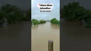 flood in punjab #rivers #floodinpunjab #floodnews #floodnewstoday