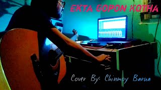 Ekta Gopon Kotha-Topu(Yatrri) Cover By Chinmoy Barua(Studio Version)