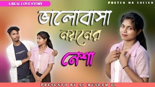 ভালোবাসা নয়নের নেশা!!Valobasha Noyoner Nesha( banagla new song singer asmot