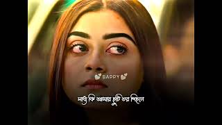 Prottoy heron mahima new natok 2022/ new WhatsApp status video / prottoy heron new natok / mahima