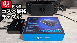 [RACEN Gaming Capture Board Higher CRC-GVCAP05 Also for Nintendo Switch 2!! Best value for money ...