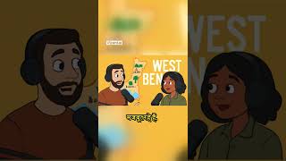 Economy of West Bengal from tradition to modernity #bengaliculture #kolkata #bengalhistory