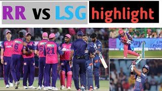 Rajsthan royals vs Lucknow super joints ..