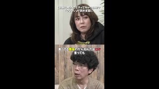 佐藤仁美が語る、バラエティと俳優業の意外な関係。