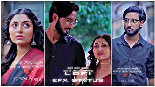 Best 💕 Bengali WhatsApp Status | Bengali Love 😘 Song Status | Bangla Romantic💘 Status Video