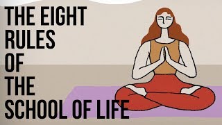 人生の学校の8つのルール
