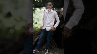 #freefire #udit #shortsvideo #asmrrecipe #funny #shortvideo #banglacurrent #rihab #foryou #asmr