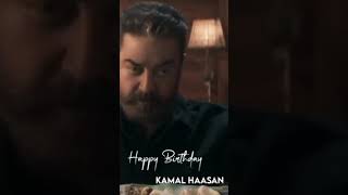 #hbdkamalhaasan #kamalhaasan