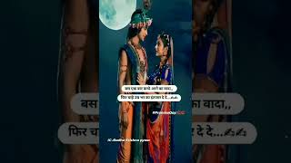 राधा राधा रानी के सघ प्यार कष्ण, #कहोनाप्यारहै , #कहोनाप्यारहै