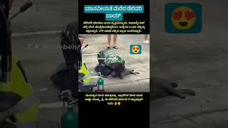 ಈ ಭೂಮಿಯಲ್ಲಿ ಹುಟ್ಟಿದ ನಮಗೆಲ್ಲರಿಗೂ ಬದುಕುವ ಅವಕಾಶ ಇದೆ ಅದು ಮನುಷ್ಯನಾಗಿರಲಿ ಅಥವಾ ಪ್ರಾಣಿಯಾಗಿರಲಿ