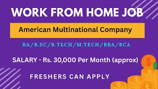 Work from home jobs 2025 | Online jobs from home | Cognizant Jobs | Aapki Mini | Job Vacnacy 2025