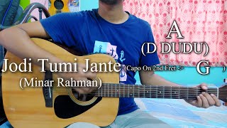 Jodi Tumi Jante | Minar Rahman | Easy Guitar Chords Lesson+Cover, Strumming Pattern, Progressions...