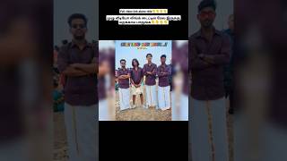 என்னடா இது🤣 #love #songs #tamilsong #shorts #viral #vijay #thalapathy #trending #shortsfeed