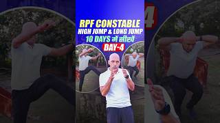 RPF Constable Physical 2025 | High Jump & Long Jump Workout By Physical  Guru Day 4