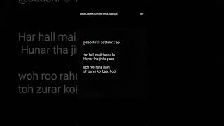 hunar #ektarfapyaar #ekshayari #ektarfapyar #love #lovelypoetry #sad #quotes #poetry #romanticpoetry