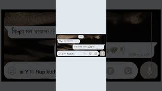 Best 💕 Bengali WhatsApp Status | Bengali Love 😘 Song Status | Bangla Romantic💘 Status Video