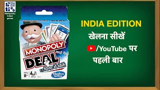 'Monopoly Deal' Card Game