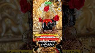 ಪತಿತ ಪಾವನ ಪಾದ ಶತಕೋಟಿ ರವಿತೇಜಟೊಂಕದ ಮೇಲೆ ಕೈಯಿಟ್ಟು ಇಟ್ಟಿಗೆ ಮೇಲೆ ನಿಂತಾಸತ್ಯ ಸಂಕಲ್ಪ ನೀ 🌺🌺🌺🌺🌺🌺🌺🌺🌺🌺🌺🙏🙏🙏🙏🙏🙏🙏🙏