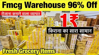 Fmcg Biggest warehouse 90.50% Off | 70 paise से | Best Business 2025 | Fmcg Product