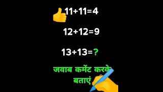 you can solve this question ❓