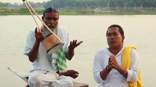 Manush Manush Sobai bole Lalon Geeti